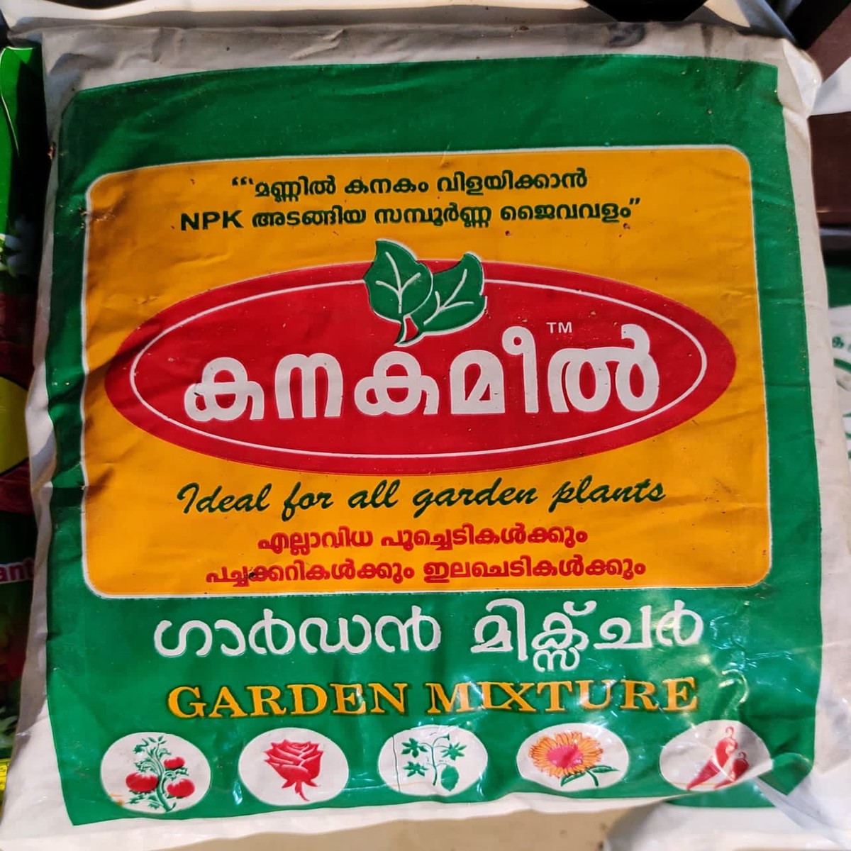Kanakameal Organic Mixed Fertilizer 250g - My Garden Store