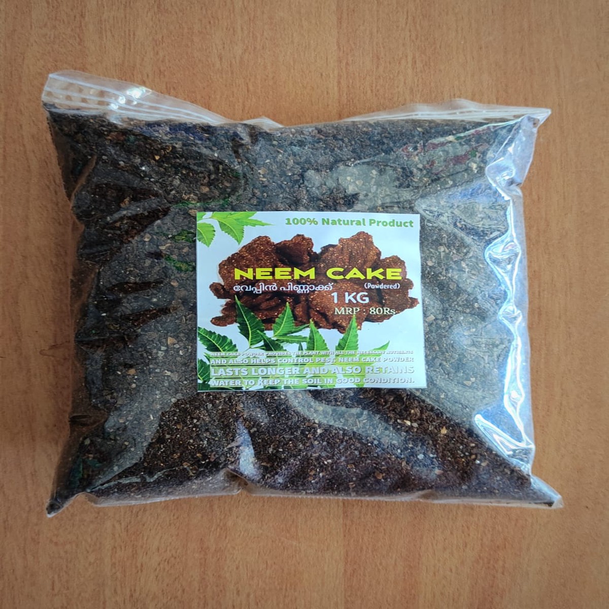 Organic Neem Cake Fertilizer 1kg - My Garden Store